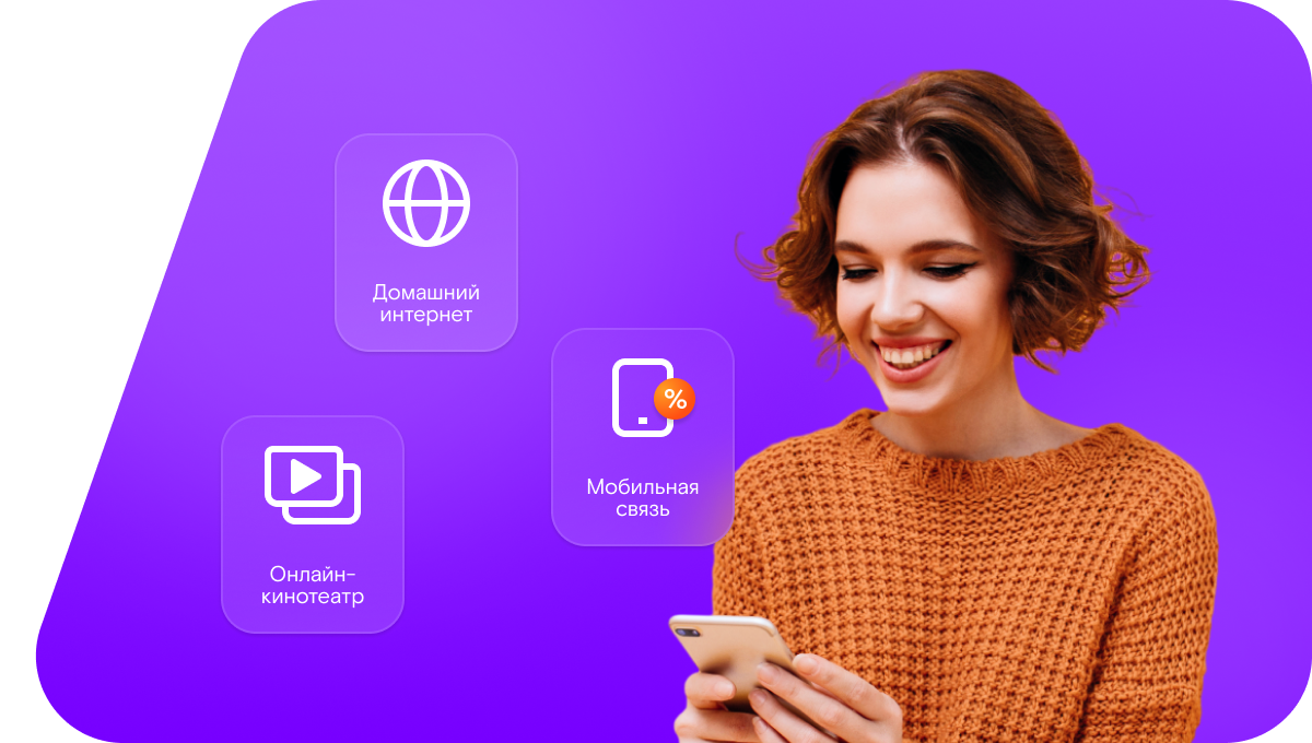 Промо-тарифы Ростелеком в&nbsp;село Яндаре (Республика Ингушетия)